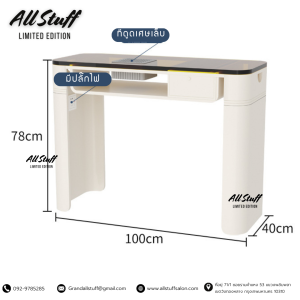 โต๊ะทำเล็บ เก้าอี้ทำเล็บ อุปกรณ์ทำเล็บ คาเฟ่ ดีไซน์สวยหรู เฟอร์นิเจอร์แต่งบ้าน โต๊ะทำงาน (ราคาต่อ1ชิ้น) โต๊ะเล็บทำเล็บ  ร้านทำเล็บ โต๊ะหินอ่อน ชุดทำเล็บ ร้านเสริมสวย ตกแต่งบ้าน คาเฟ่ เฟอร์นิเจอร์ manicure table