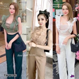 TW17546 Set 2 ชิ้น เสื้อครอปลูกไหม้ ไหล่ระบาย + กางเกงขากระบอกยาว