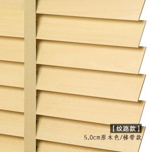 Sunshade For Home Window Roller Blinds For Window Screen Blinds For Window Home Technology Wooden Blinds Sun Protection 百叶窗