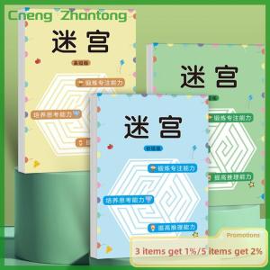 Cneng Childrens Educational Toy Concentration Maze Training Book Student Attention Game Puzzle Intelligence Development Toys