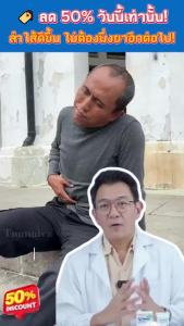 【COD】Tummiva×Kreain Nature เจลบรรเทาอาการไม่สบายท้อง เจลแก้ท้องอืดท้องเสีย ดูแลระบบทางเดินอาหาร