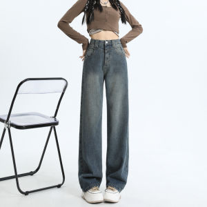 Womans high waist jeans are blue retro wide leg pants with elasticity and jacquard fabric for high comfort