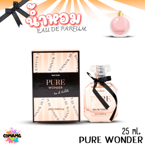 น้ำหอมโมชิโมชิ Moshi กลิ่นหอมน่ารัก สำหรับผู้หญิง หอมติดทนนาน ขนาด 25 มล พร้อมส่ง