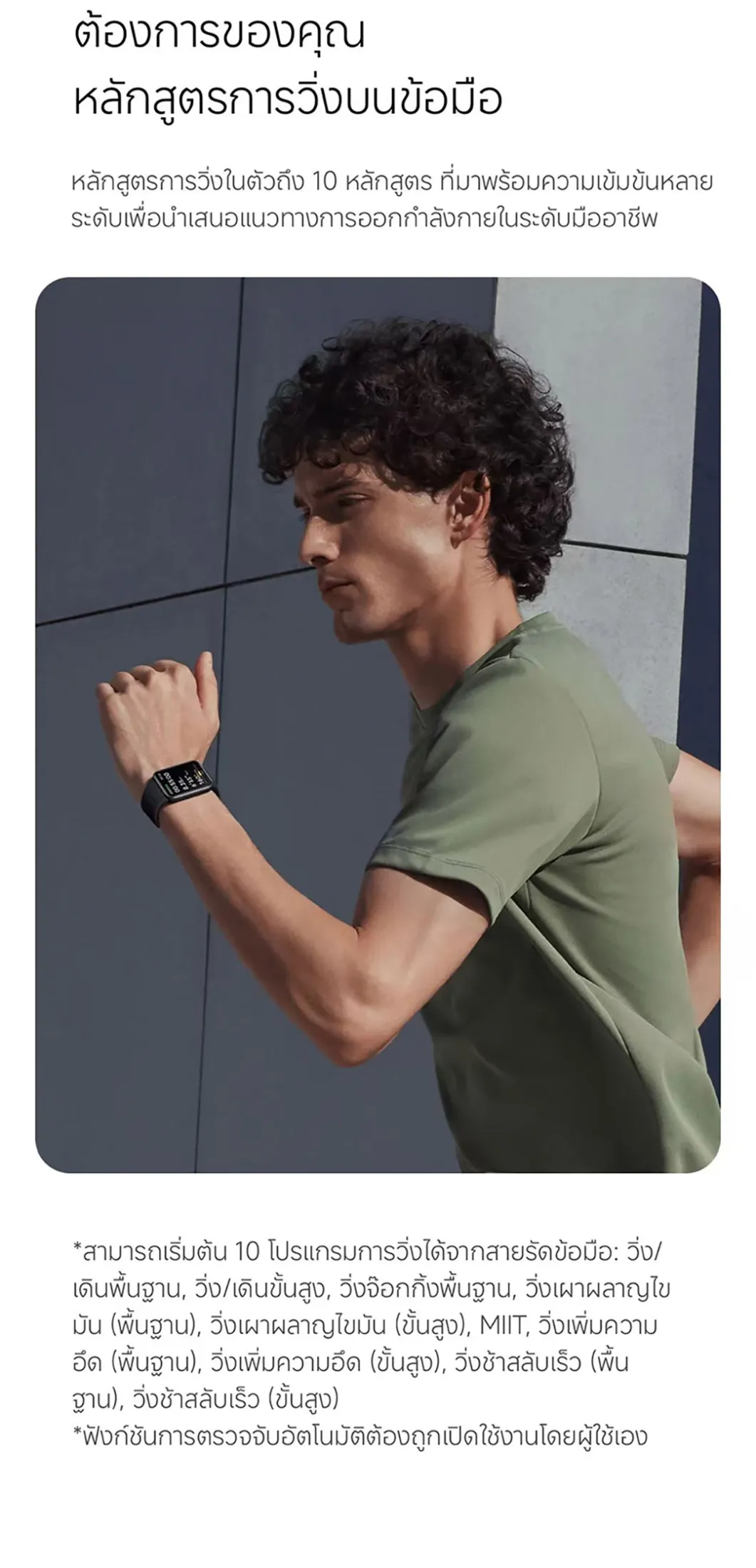 Xiaomi Mi Band 9 Pro จอแสดงผล 1.74" AMOLED 60Hz 1200nits การจัดการสุขภาพหลายมิต Smart Band 9 Pro แบตอึด 21 วัน