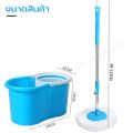 ชุดถังปั่นไม้ม็อบ Spin Mop ชุดถังปั่น ใช้กับผ้าม็อบ ขนาด13.5 ชุดไม้ถูพื้น ไม้ถูพื้น ถังปั่นไม้ม็อบ ชุดถังปั่นม๊อบ อุปกรณ์ไม้ถูพื้นถังปั่น. 