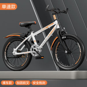 Bike With Training Children Bicycle Kids Bicycle For Boys Girls Mountain Bike Light Bicycle 6/8/10/12/15 Years Old Small Racing Car