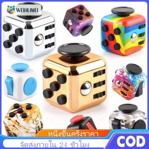 WEIHUIMEI ✨บีบอัดลูกเต๋าใหม่สนุกไอเสียบรรเทาของเล่นหกด้าน Cube นิ้วกดพลิกของเล่นเสริมพัฒนาการ💥