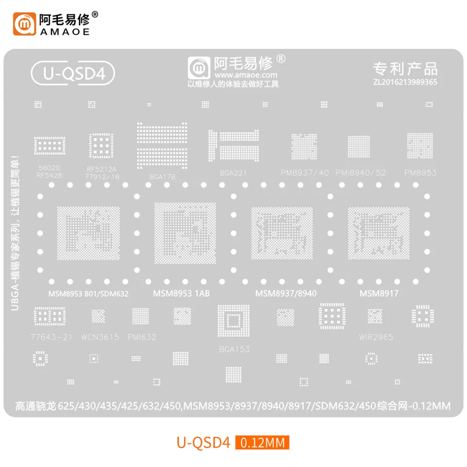 Qualcomm msm8917 discount