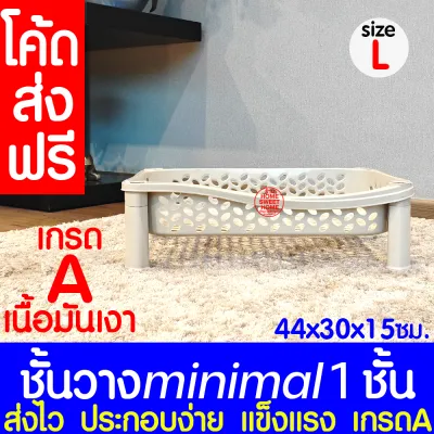 *โค้ดส่งฟรี* ชั้นวาง (ดำเงา) ชั้นวางของ ชั้นวางพลาสติก ชั้นวางมินิมอล ชั้นวางราคาถูก เครื่องปรุง เก็บของ ครัว สำนักงาน จาน ห้องนอน เสื้อผ้า กระดาษ เอกสาร ออฟฟิศ shelf ถูกที่สุด ราคาโรงงานมาเอง ส่งไวมาก