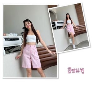 Sky สามส่วนขาตรง ทรงสวย ผ้าลินินทวิส ยาว 20~21 นิ้ว ไม่ยืด เนื้อนุ่ม