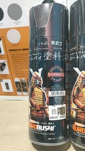 Pilok Pilox Cat Samurai Tosca Green Hijau Toska Glossy 322 400ml Cat Semprot Samurai Paint Kurobushi Aerosol 400 ml