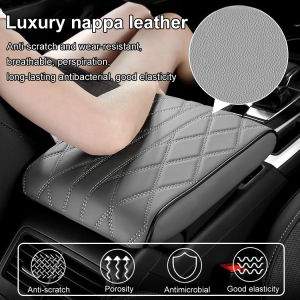 ⭐ Armrest Box Cover/Armrest Seat Cushion/Armrest Pad/Memory Foam Leather Booster Pad Scratch Resistant For Home/Multiple Colors/Exquisite Stitching/High-end Material/Mid-Autumn - Car Leather Armrest Box Pad