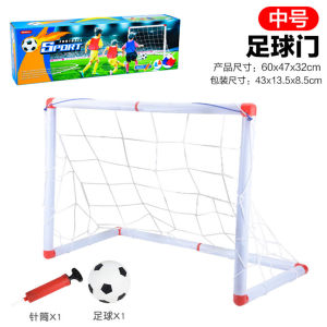 Goal Football สำหรับเด็ก โกลฟุตบอลส่งเสริมการออกกำลังกาย สำหรับเด็ก
