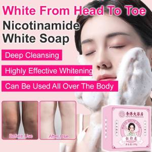 Niacinamide Whitening Soap for the Whole Body Long Lasting Fragrance Special Bath Soap for Men and Women Genuine Official Brand烟酰胺白白皂