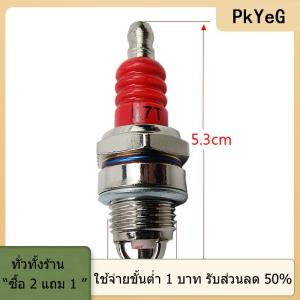 [COD] PkYeG TOOL L7TJC หัวเทียนสามด้านสำหรับเลื่อยเบนซินและเครื่องตัดแปรงอุปกรณ์ทำสวนใหม่เครื่องตัดหญ้า