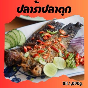 !!แซบแซบ!!ปลาร้าปลาดุก อร่อย หมักข้าวคั่ว หอมๆ เลยนะค้า เค็มน้อยกว่าที่อื่นนะค้า อยากรู้ว่าอร่อยแค่ไหน ต้องลองจ้า (นน.1000g.)