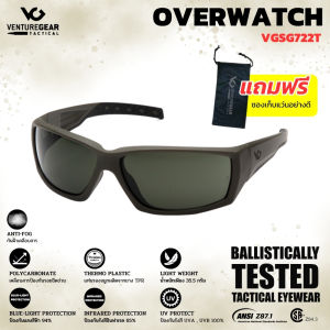 แว่นตานิรภัย VENTUREGEAR รุ่น OVERWATCH กรอบสีOD Green เลนส์สีเทา VGSG722T