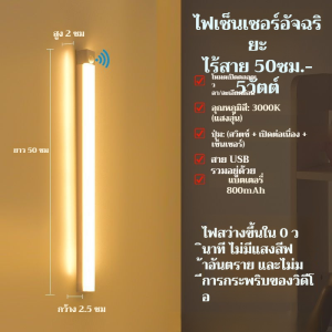แถบไฟ led เอฟเฟกต์แสงที่ดี นำ โคมไฟตั้งโต๊ะ ชาร์จไฟได้ ครอบคลุมพื้นที่กว้าง ครอบคลุมแสงได้กว้าง