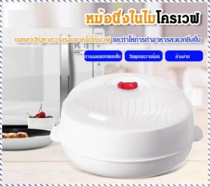 ชั้นวางนึ่ง การให้ความร้อน ป้องกันน้ำร้อนลวก ตะแกรงนึ่ง ทดสอบ อเนกประสงค์ สะดวกและง่ายต่อการหยิบใช้