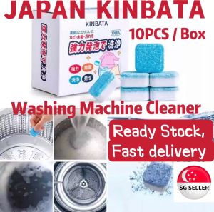 [SG SELLER] Japan KINBATA washing machine tablets 10pc drum washing machine cleaner sterilization mite removal / antibacterial
