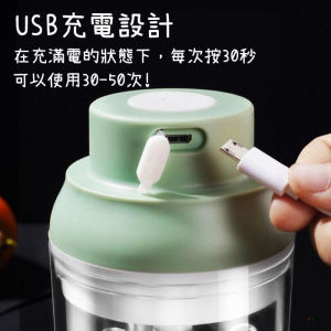 Wireless Chopper Electric Food Chopper Garlic Chopper Mini Blender USB Charging 250ML
