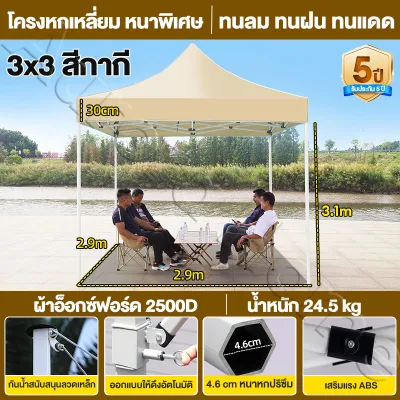 เต้นท์ขายของ เต้นท์ เต็นท์พับได้ ทนต่อลมแรงและฝนตกหนัก เต็นท์ ท่อเหล็กหกเหลี่ยมหนาพิเศษ 2x2 3x3 3x6 เต๊นท์สนาม เต็นท์จอดรถ
