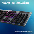 LOGITECH G915 X LIGHTSPEED Low-Profile Wireless Gaming Keyboard คีย์บอร์ดเกมมิ่งไร้สายปุ่มต่ำ ไฟ RGB น้ำหนักเบาและแข็งแรง สวิตซ์ Tactile คีย์ TH/EN. 