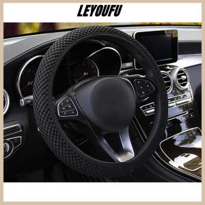 LEYOUFU Xe chỉ đạo Wheel Bìa breathability skidproof Auto bao gồm trang trí nội thất xe tạo kiểu tóc