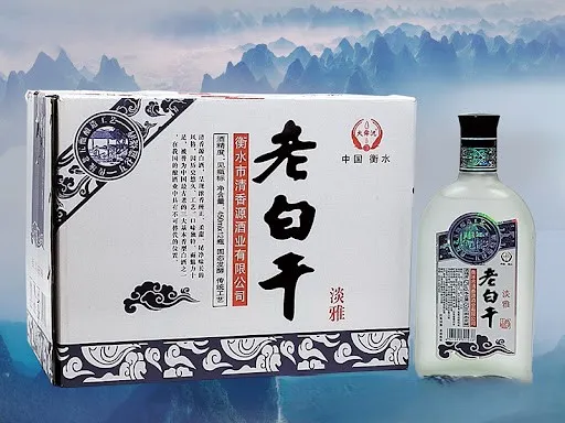 新包装淡雅老白干42 52度扁磨砂瓶500ml 衡水真男人现货| Lazada