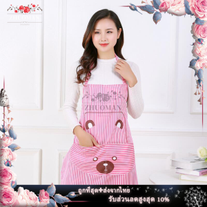 ผ้ากันเปื้อน ผ้ากันเปื้อนทำอาหาร ผ้ากันเปื้อนลายทาง ผ้ากันเปื้อนผู้ใหญ่ ผ้ากันเปื้อนห้องครัวห้องอาหาร ลายการ์ตูน