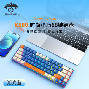 ＜1220＞  Vết Nứt H68 Bàn Phím Cơ Ba Chế Độ Không Dây RGB Bàn Phím Bluetooth Trò Chơi Văn Phòng Máy Tính Có Thể Thay Thế Nóng
