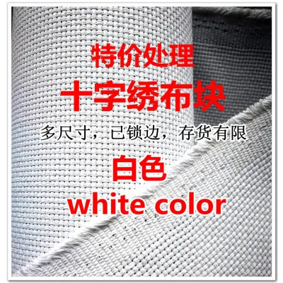 ( 现货READY STOCK )十字绣cross stitch 11ct 白色全新零星纯棉绣布~清仓！
