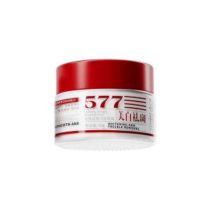 【Whitening Cream Hydrating Moisturizing Cream】Smooth Skin Renewing Moisturizing Repair Cream Brightens Skin Whitening Freckle Cream Whitening Cream Moisturizing Natural Plant To Improve Dullness