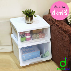 กล่องพลาสติก ฝาสไลด์ (1ใบ) - กล่องฝาหน้า กล่องสไลด์ กล่องอเนกประสงค์ ลังเก็บของ กล่องเก็บของ