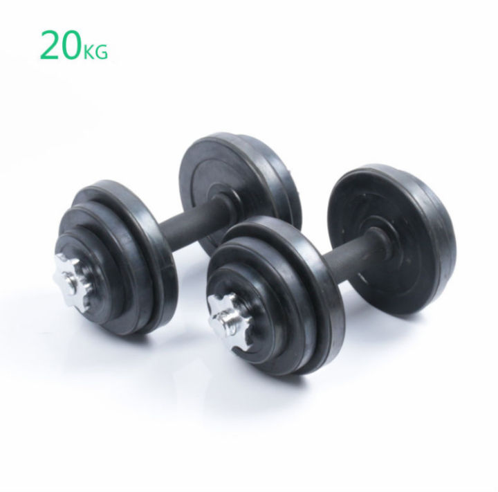 Dumbell 20 online kg