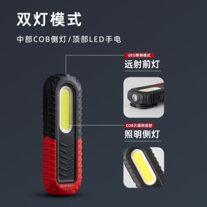 AE Strong magnetic attraction 360° Hanging hook with ceiling light cob Rechargeable convenient adjustable work light for vehicle maintenance
