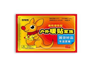 huowa Warm knee pads with pockets and antislip patches to relieve cold legs