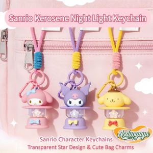 Aoduoyaya Sanrio Family Series Kerosene Night Light Pendant Creative Hello Kitty Kerosene Lamp Keychain