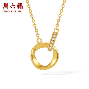 ZHOU LIU FU 周六福 750/18K Gold Interlocking Double Circle Pendant Necklace Real Pure Gold Infinite Jewelry Dainty Diamond Pendant Chain for Women Girlfriend Mom Up to 17.7"/45cm W0610113