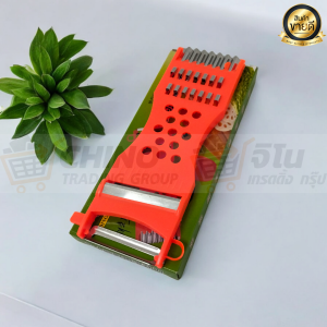 ที่ขูดมะละกอสีส้ม เส้นสวย