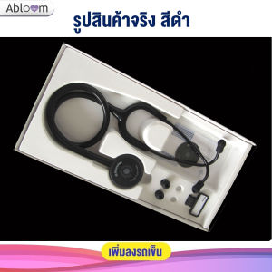 หูฟังแพทย์ ประเทศเยอรมัน หูฟังทางการแพทย์ Riester Duplex 2.0 Stethoscope Aluminium (R4201/4200) - (มีสีให้เลือก)