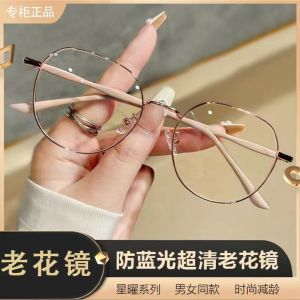 Reading Glass/Cermin Mata Rabun Dekat/老花眼镜(Ready Stock)