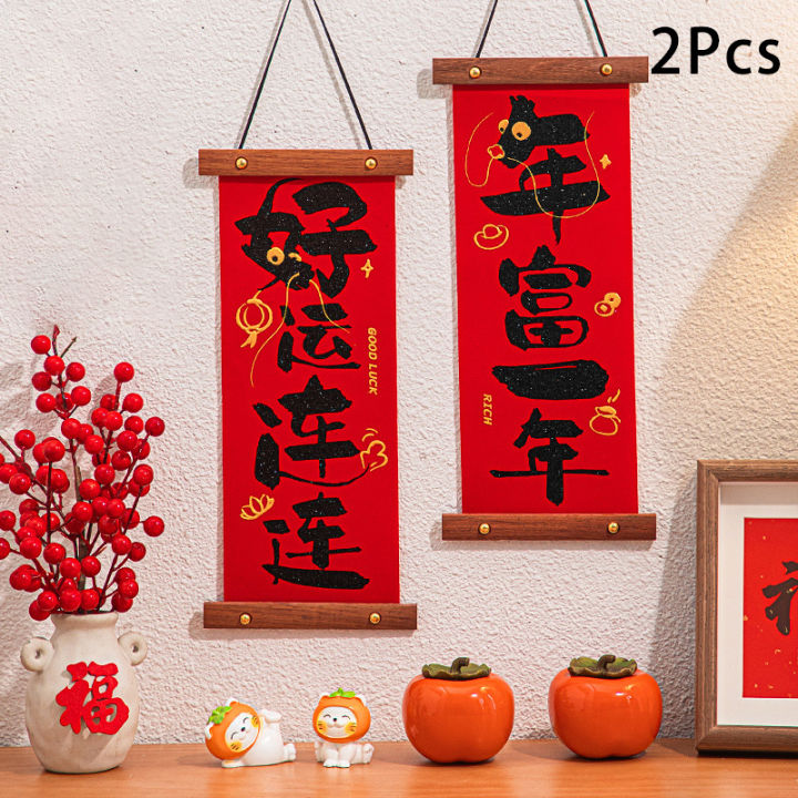 chinese new year blessing word