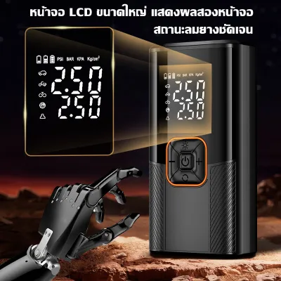 【รับประกัน 1 ปี】ที่เติมลมยางรถ ชาร์จไฟได้ จอLED การวัดแรงดันที่แม่นยำ ที่สูบลมรถยนต์ ปั้มลมรถยนต์ ปั๊มลมขนาดเล็ก ปั๊มลมไฟฟ้า สูบลมไฟฟ้า ที่สูบลมไฟฟ้า เติมลมรถยนต์ ปั๊มลมไฟฟ้าติดรถยนต์ เครื่องสูบลมรถ สูบลมไฟฟ้าพกพา ปั้มลมแบบพกพา