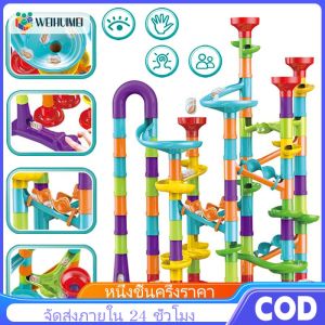 WEIHUIMEI สร้างไดอาคารบล็อกของคุณเองด้วย 113 / 93 / 50 / 45 สไลด์บล็อก ความปลอดภัยพลาสติกของเล่นปริศนาสำหรับเด็ก