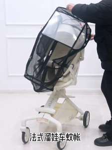 Mosquito Net Full-Cover Stroller Cover Visible Breathable Stretchable Mosquito Net for Carriers Car Seats Cradle-