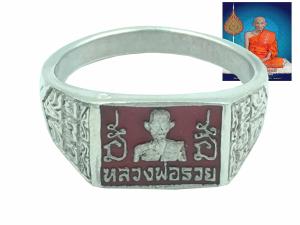 แหวนพระ หลวงพ่อรวย วัดตะโก ปี 2537 เนื้อเงิน ลงยา สีแดง มีจาร จ.พระนครศรีอยุธยา