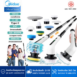 9in1 แปรงขัดห้องน้ำไฟฟ้า แถม10ชิ้น แปรงขัดห้องน้ำ แปรงขัดพื้น แปรงทำความสะอาด ความเร็วในการหมุนสูง