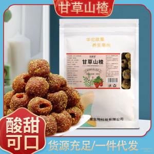 Sweet Sour Licorice Hawthorn Candied Fruit 200g Natural Healthy Snack for Adults Daily Leisure
