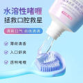 Kem làm sạch lưỡi có lợi khuẩn Dr. Yanmei, làm thơm hơi thở, mang lại cảm giác tươi mát lâu dài, thay thế kem đánh răng không cần súc.. 
